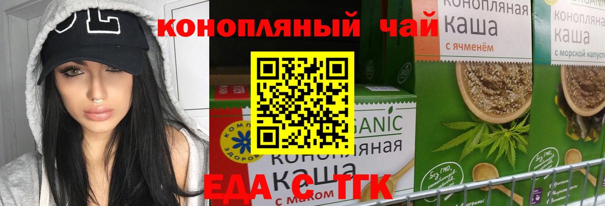Кинель  Canna-Cookies марихуана  Вход с VPN 