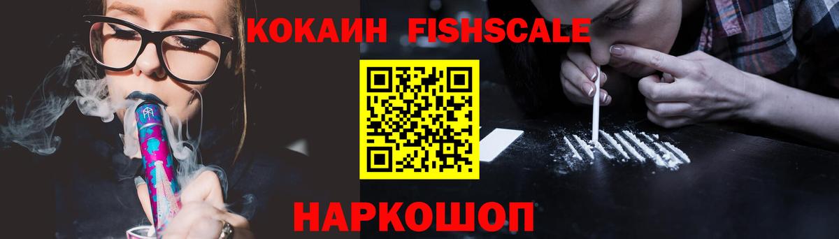 как найти наркотики  Кокаин Колумбийский  КОКАИН  Вход с VPN  Cocaine Эквадор  Кинель 