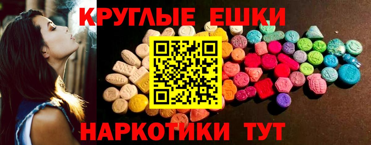 Ecstasy 99% Кинель