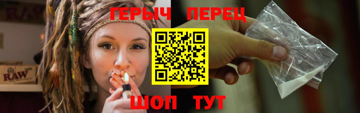 ГЕРОИН белый Кинель