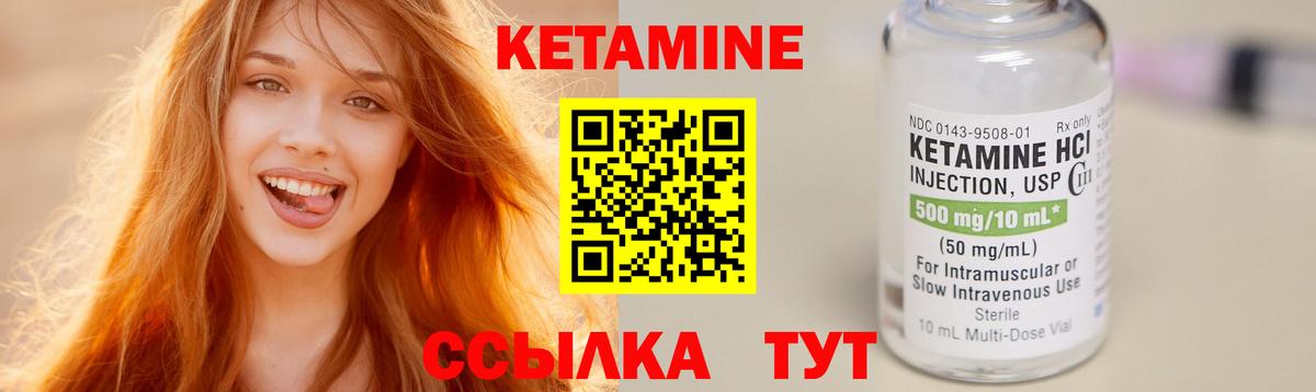 блэк спрут маркетплейс  Кетамин VHQ  Вход с VPN  Кинель 