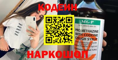 трава Краснокаменск