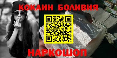 трава Краснокаменск