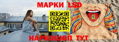 трава Краснокаменск