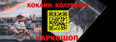 трава Краснокаменск