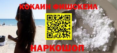 меф VHQ Краснознаменск