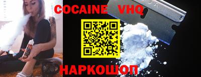 меф VHQ Краснознаменск