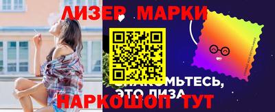 меф VHQ Краснознаменск