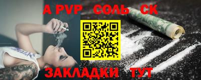 трава Краснокаменск