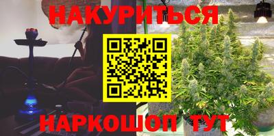 трава Краснокаменск