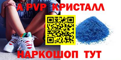 трава Краснокаменск