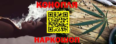 трава Краснокаменск