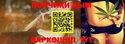 альфа пвп Краснодар