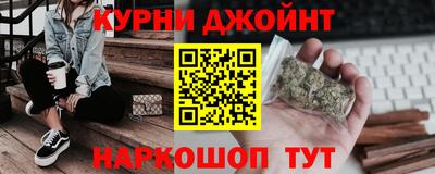 трава Краснокаменск