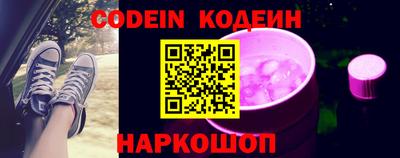 альфа пвп Краснодар
