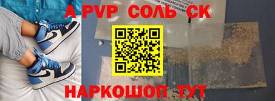 трава Краснокаменск