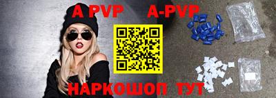 трава Краснокаменск