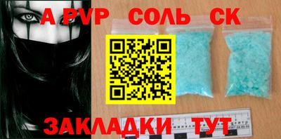 меф VHQ Краснознаменск