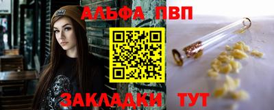 трава Краснокаменск