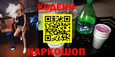 трава Краснокаменск