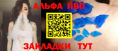 меф VHQ Краснознаменск