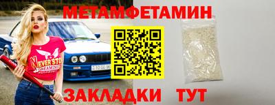 меф VHQ Краснознаменск