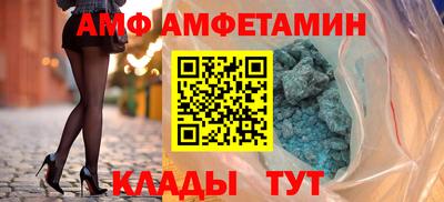 альфа пвп Краснодар