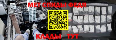 альфа пвп Краснодар