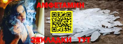 меф VHQ Краснознаменск