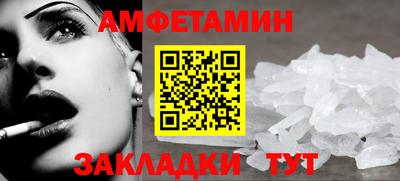 меф VHQ Краснознаменск