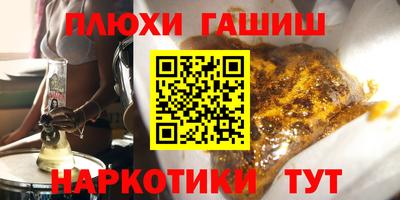 альфа пвп Краснодар