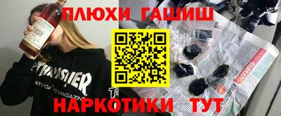 альфа пвп Краснодар