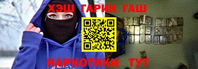 альфа пвп Краснодар