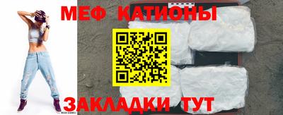 трава Краснокаменск