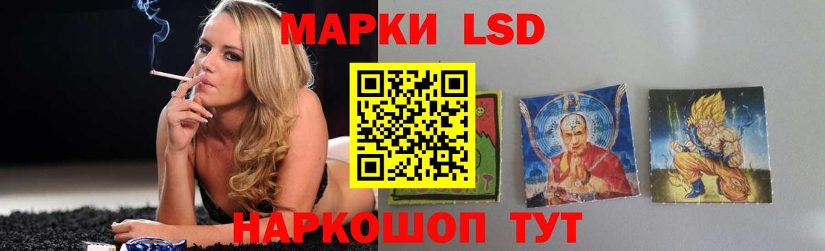 LSD-25 экстази ecstasy  Вход с VPN  Кинель 