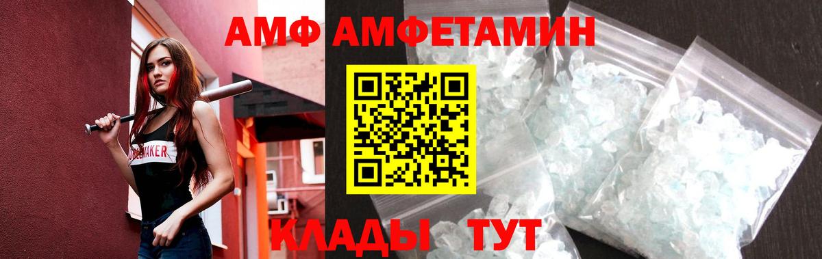 Метамфетамин Декстрометамфетамин 99.9% Кинель