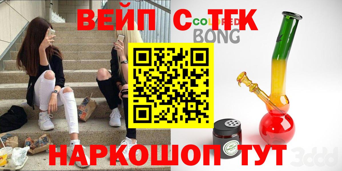 Дистиллят ТГК THC oil Кинель