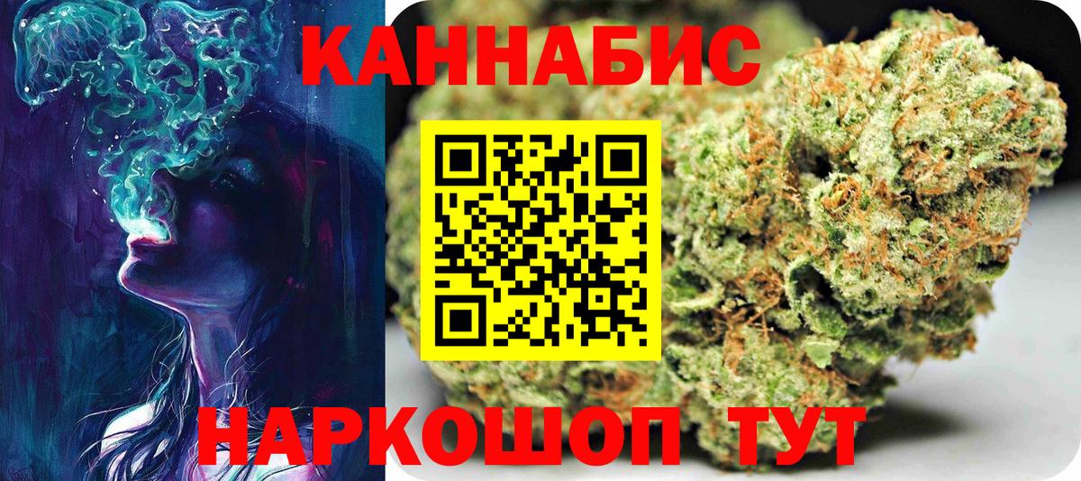 Канабис THC 21%  Вход с VPN  Кинель  Марихуана THC 21% 